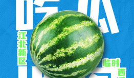 韩城吃瓜爆料最新事件,最新事件揭秘，真相令人震惊！