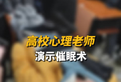 催眠术视频,跟随视频探索潜意识的力量