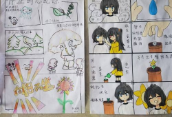 校园心理漫画,描绘青春心灵轨迹